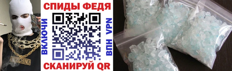 Amphetamine 98% Баксан