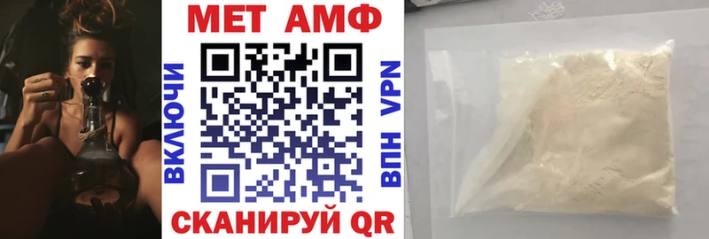 Амфетамин VHQ  Баксан 