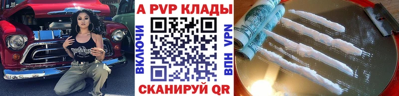 omg вход Баксан Alfa_PVP кристаллы