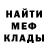 МДМА Molly Leila Babich