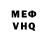 МЕТАДОН VHQ Tyrone Lewis