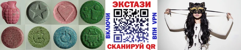 ЭКСТАЗИ бентли ссылка на мегу Баксан