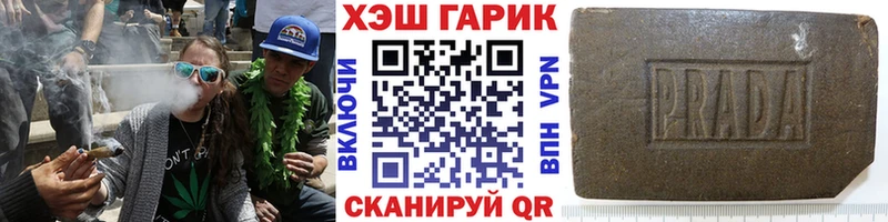 где можно купить наркотик  Баксан  ГАШИШ Cannabis 