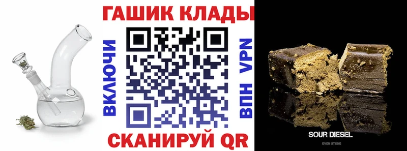 Гашиш Ice-O-Lator Баксан