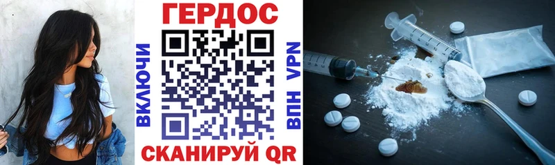 цена наркотик  Баксан  ГЕРОИН афганец 