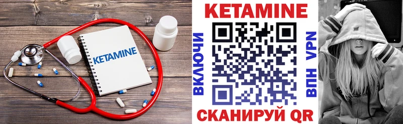 КЕТАМИН ketamine  наркота  даркнет официальный сайт  Баксан 