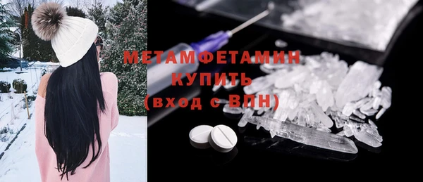 скорость mdpv Балабаново