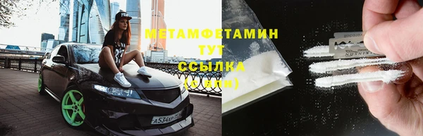 скорость mdpv Балабаново