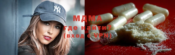 МДМА Баксан