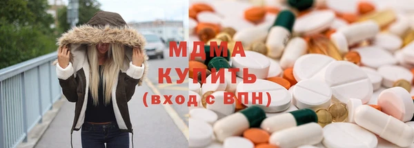 МДМА Балахна
