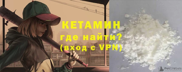 МДМА Балахна
