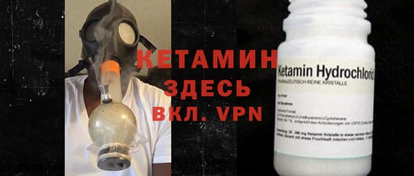 МДМА Балахна