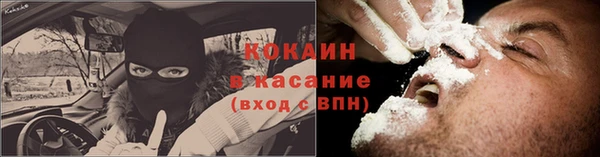 МДМА Баксан