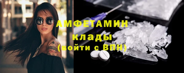 соль курить ск Семёнов