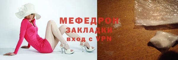 трава Семилуки