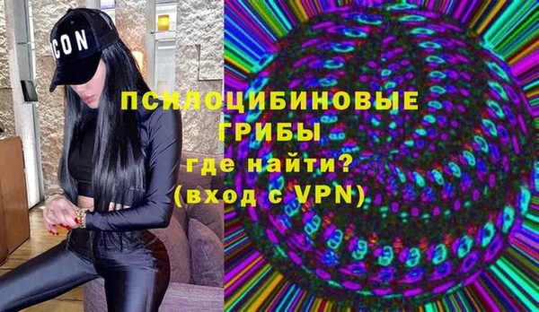 МДМА Балахна