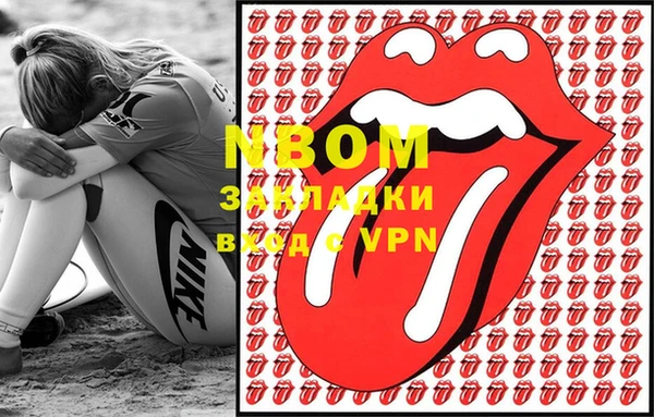 МДМА Балахна