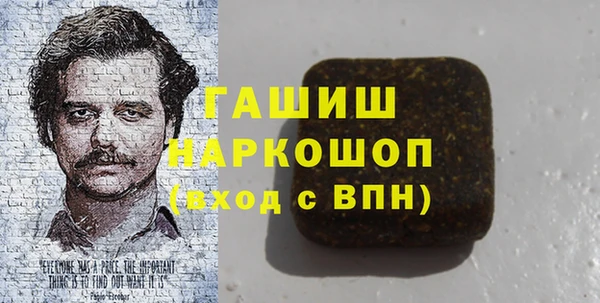МДМА Баксан