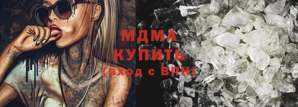 МДМА Баксан