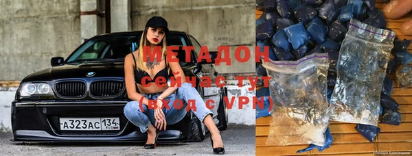 МДМА Балахна