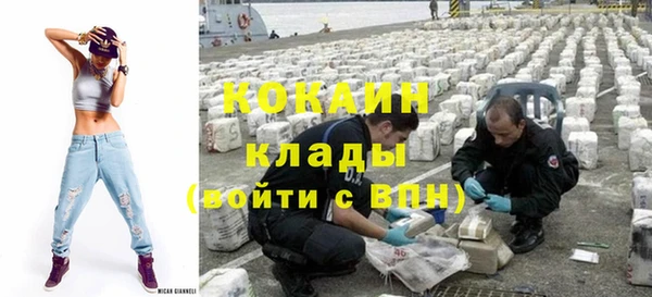 МДМА Баксан