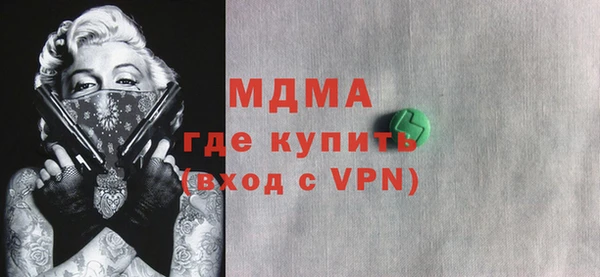 МДМА Балахна