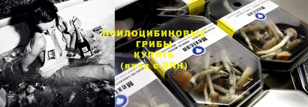 МДМА Балахна