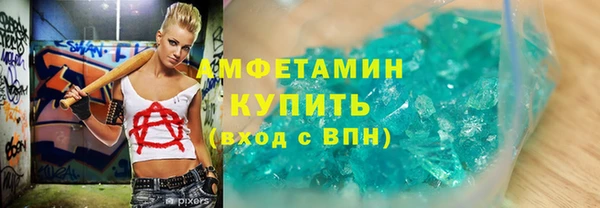 соль курить ск Семёнов