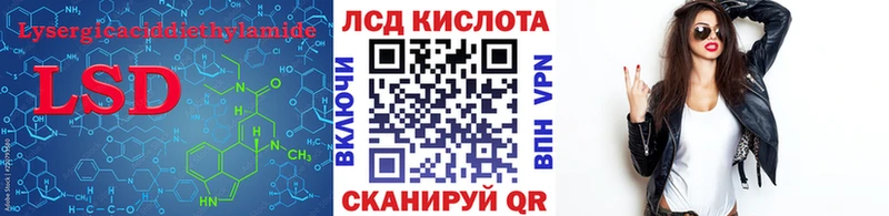 как найти закладки Баксан LSD-25 экстази кислота