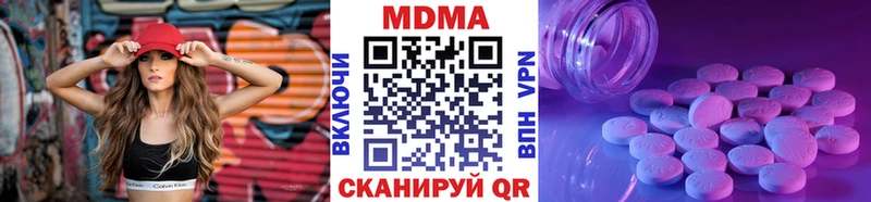 МДМА VHQ  магазин продажи   Баксан 