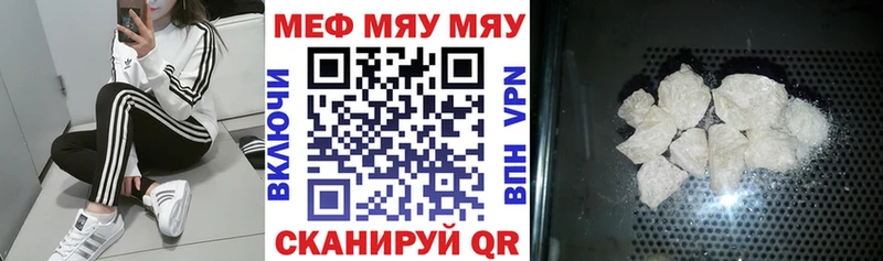 купить наркотики сайты  кракен как зайти  Меф VHQ  Баксан 