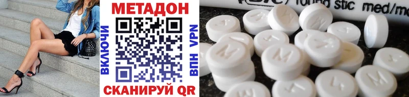 блэк спрут ссылка  Баксан  МЕТАДОН белоснежный 
