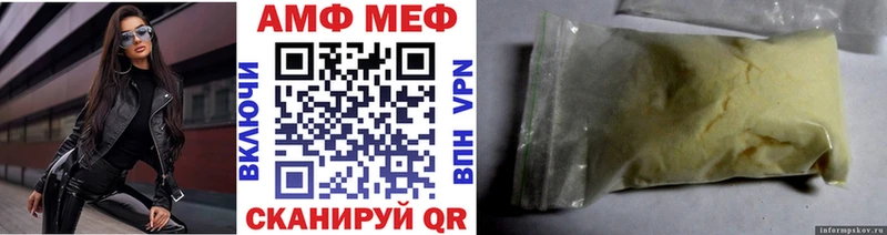 МЕТАМФЕТАМИН кристалл  Баксан 