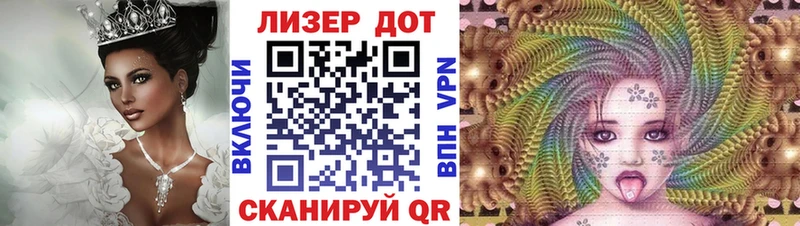Наркотические марки 1,5мг  Баксан 