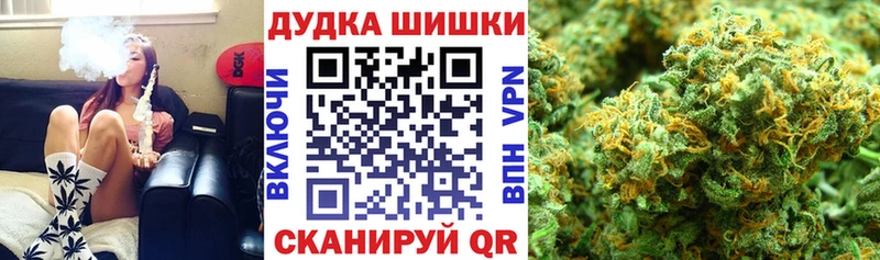 МАРИХУАНА гибрид Баксан